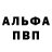 МЕТАДОН кристалл KGAT