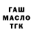 Кодеиновый сироп Lean Purple Drank Cancan Jaker