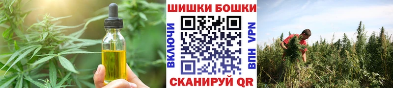 Cannafood марихуана Льгов