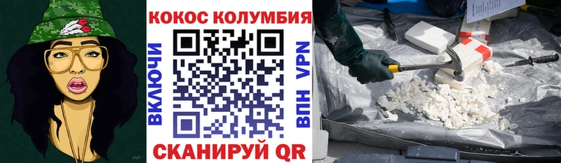 гидра зеркало  Льгов  мориарти клад  что такое наркотик  COCAIN FishScale 