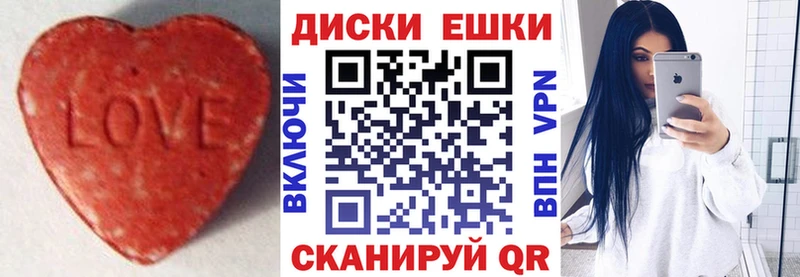 ссылка на мегу маркетплейс  наркошоп  Льгов  ЭКСТАЗИ диски 