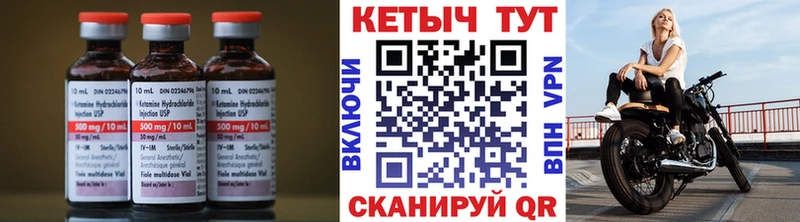 магазин продажи наркотиков  Льгов  КЕТАМИН VHQ 