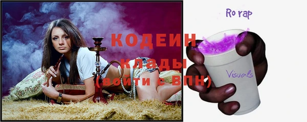 MESCALINE Армянск