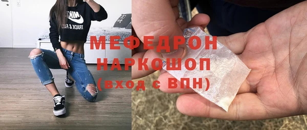 мефедрон Аркадак