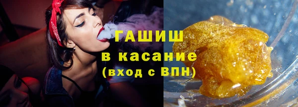мефедрон Аркадак