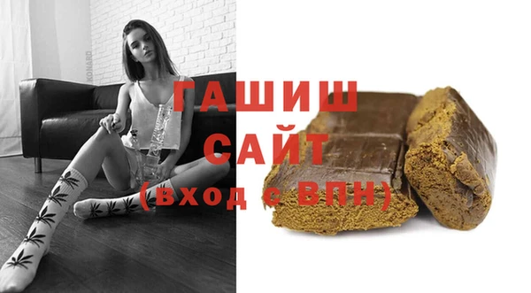 гидра Арсеньев