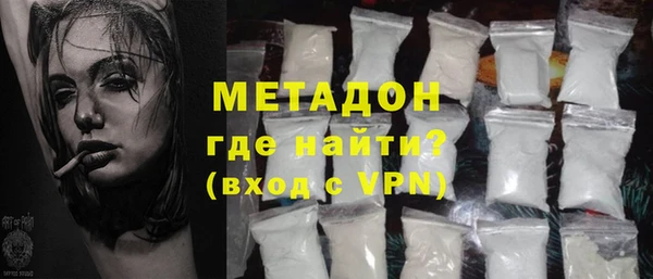 MESCALINE Армянск