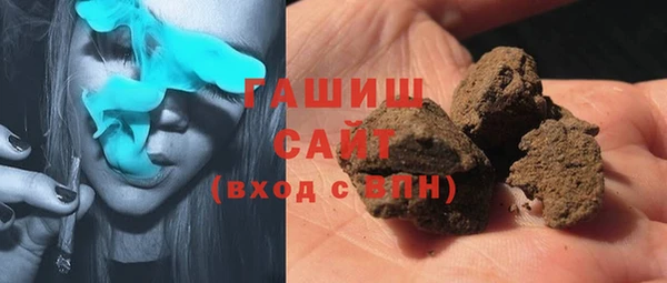 мефедрон Аркадак