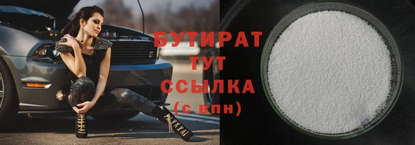 гидра Арсеньев