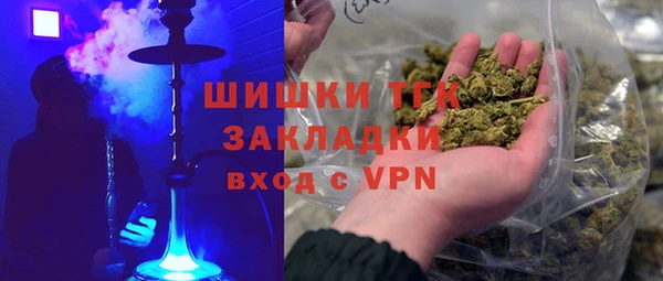 MESCALINE Армянск