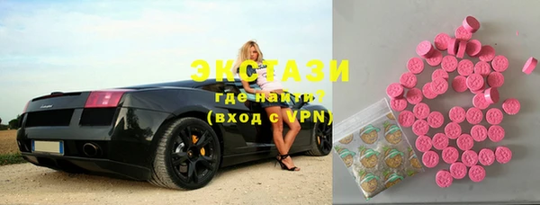MESCALINE Армянск
