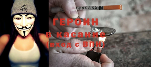 мефедрон Аркадак