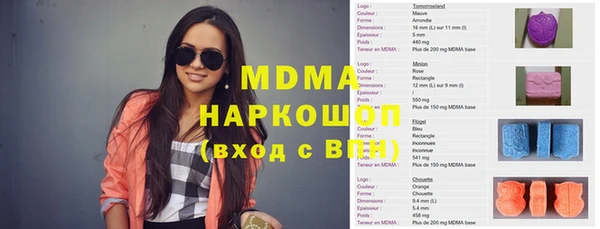 мефедрон Аркадак