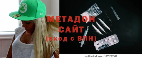 мефедрон Аркадак