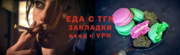 мефедрон Аркадак