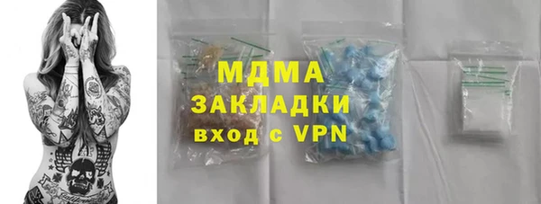 мефедрон Аркадак