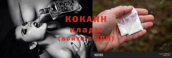 MESCALINE Армянск