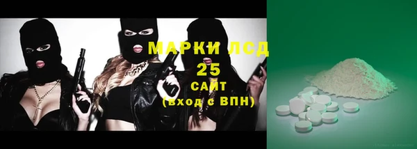 MESCALINE Армянск