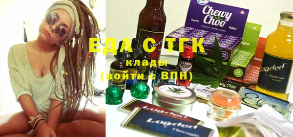 MESCALINE Армянск