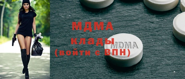 MESCALINE Армянск