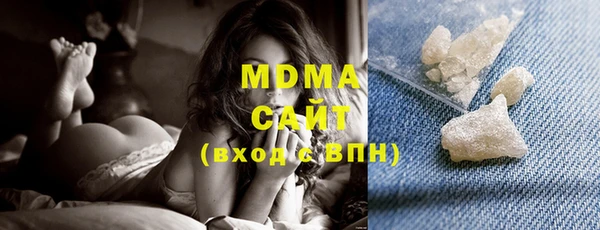 MESCALINE Армянск