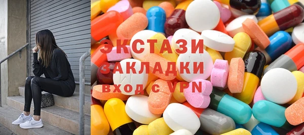 мефедрон Аркадак