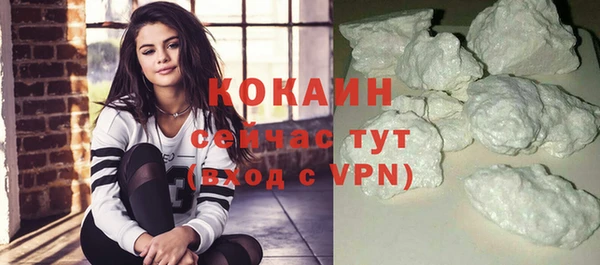 мефедрон Аркадак