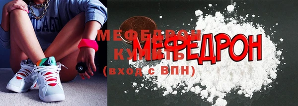мефедрон Аркадак