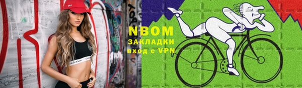 MESCALINE Армянск