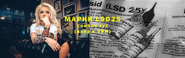 MESCALINE Армянск
