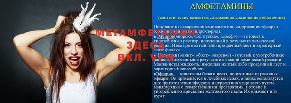 мефедрон Аркадак