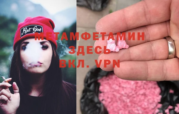 мефедрон Аркадак