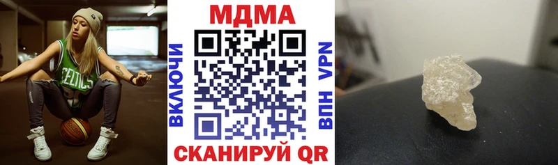 ссылка на мегу сайт  Льгов  MDMA молли 
