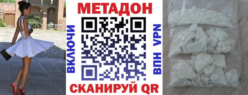 блэк спрут как войти  Льгов  Метадон белоснежный 