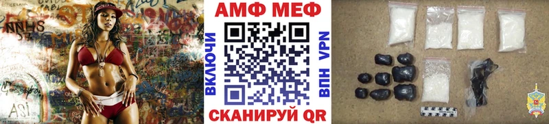 МЕТАМФЕТАМИН мет  mega ТОР  Льгов 