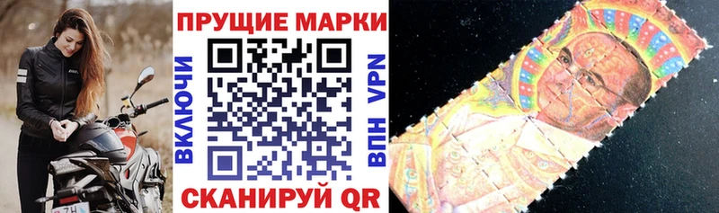 наркота  Льгов  Марки NBOMe 1,8мг 